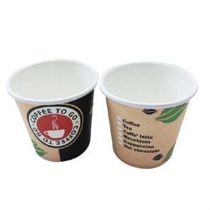 Eco-friendly biodegradable aqueous coated coffee cups wholesale